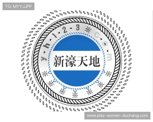 新濠国际集团在全球博彩娱乐行业中的竞争优势与合作伙伴关系建设