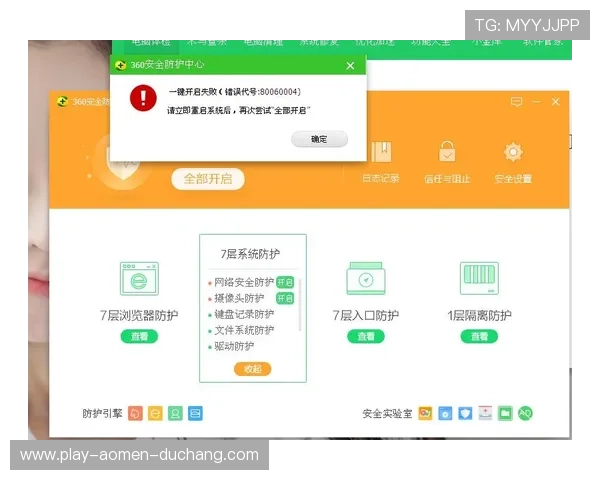 永利澳门官网登录入口导航,确保每次登录都安全顺畅 永利澳门官网登录入口导航,确保每次登录都安全顺畅
