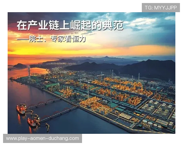 澳门百利集团在文化旅游产业中的布局与发展前景 澳门百利集团在文化旅游产业中的布局与发展前景