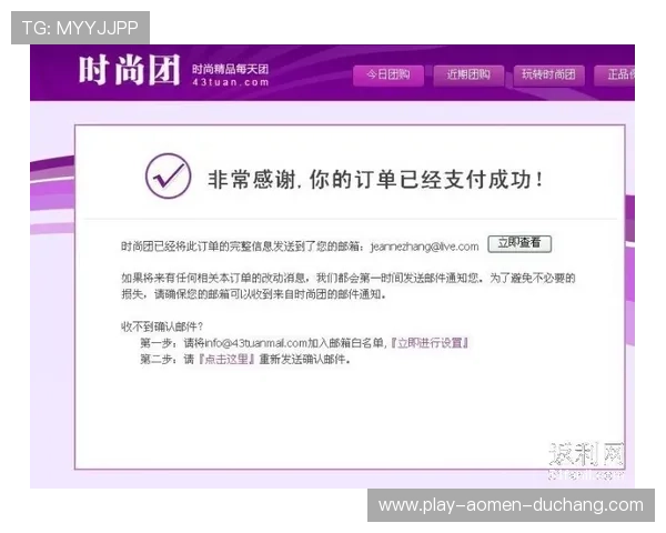 PA视讯官网积分兑换实物奖品的详细操作流程与注意事项分享 PA视讯官网积分兑换实物奖品的详细操作流程与注意事项分享
