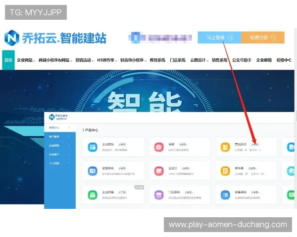 亚星百家会员登录平台下载安装指南，让会员轻松获取最新版本体验精彩内容