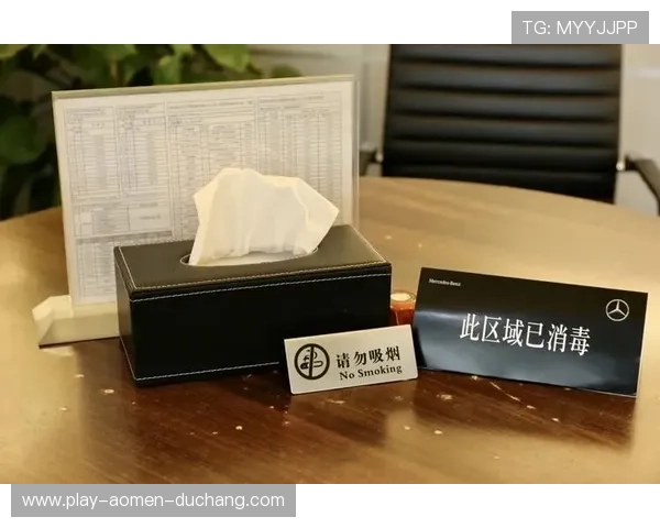 了解六合彩集团娱乐平台的可靠信誉与优质客户服务,让每一位玩家都能安心投注 了解六合彩集团娱乐平台的可靠信誉与优质客户服务,让每一位玩家都能安心投注