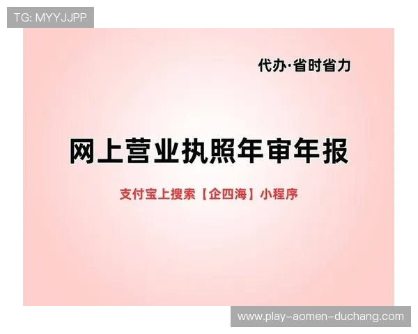 博鱼真人平台会员登录流程详细指南帮助新手快速上手 博鱼真人平台会员登录流程详细指南帮助新手快速上手