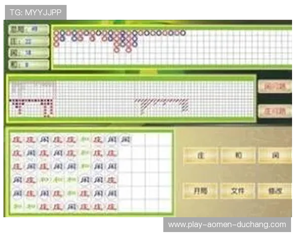 多功能百家乐模拟软件，满足不同玩家的模拟需求和策略演练