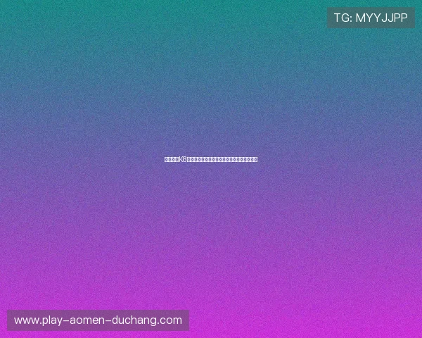 如何注册K8凯发百家乐官网账号，快速掌握最新游戏攻略