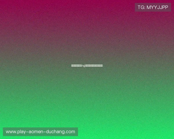 如何选择优质的ng真人视讯平台保障娱乐体验