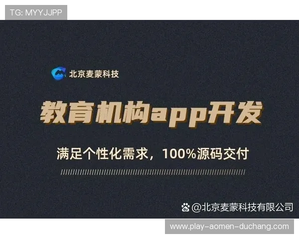 实时互动的在线直播真人对赌服务，满足多样化用户的娱乐需求