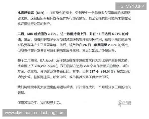 新og视讯多渠道合作推广拓展全球市场为玩家提供更便捷的登录入口和优质的服务体验