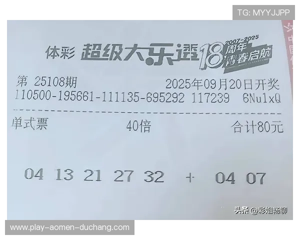 揭秘六合彩滚球的玩法规则与策略让你在比赛中稳定盈利不断扩大投注收益