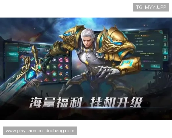 永乐高电脑版官网安全下载保障用户游戏体验升级