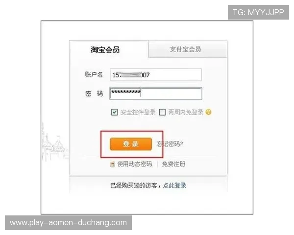海洋之神真人版会员注册完成后如何绑定手机和邮箱，提升账号安全性