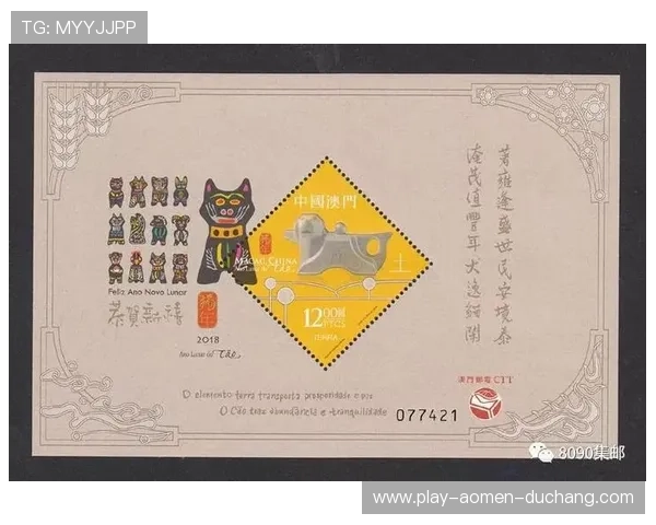 澳门六合彩官网地址官方授权可靠，保障用户投注安全与资金安全