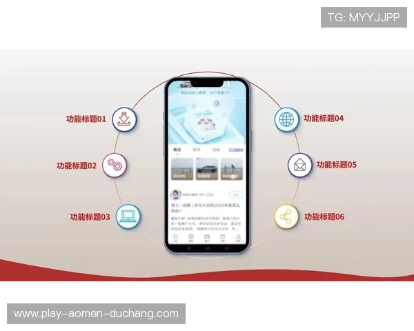 澳门利澳app手机功能全面介绍及使用技巧帮助新手快速上手