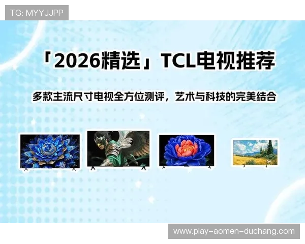 澳门博彩官网入口2024最新最新版全平台无缝对接为玩家提供极速登录体验