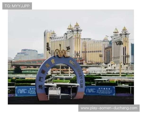 澳门官方宣布4月暂停所有赛马活动，相关行业企业需提前做好应对准备