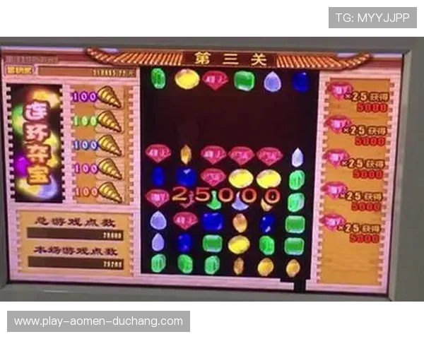 澳门彩线上登陆稳定可靠，全天候在线支持保障您的游戏体验